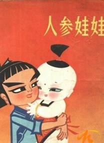 亚洲国产大片