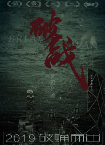 午夜看片在线观看